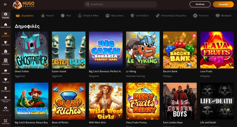 Hugo Casino Games