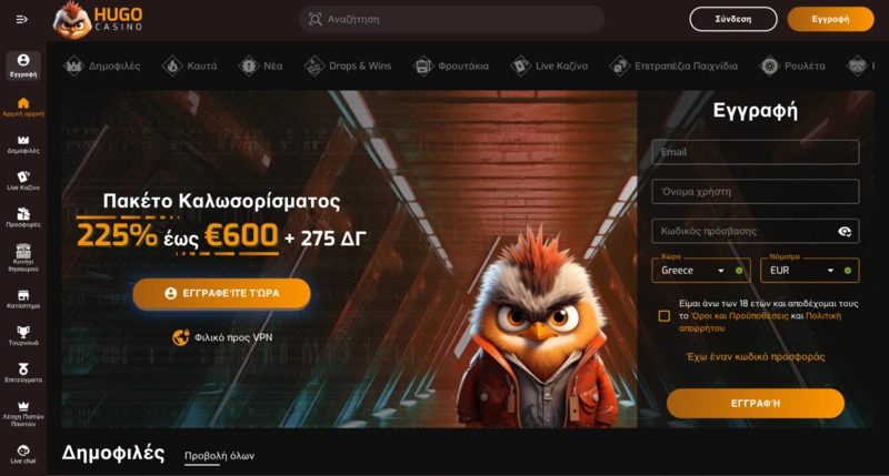 Hugo Casino Homepage