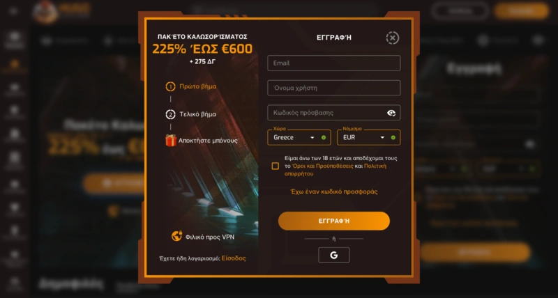 Hugo Casino Login